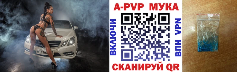 где можно купить наркотик  Навашино  A PVP СК КРИС 
