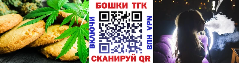 Cannafood марихуана OMG tor Навашино