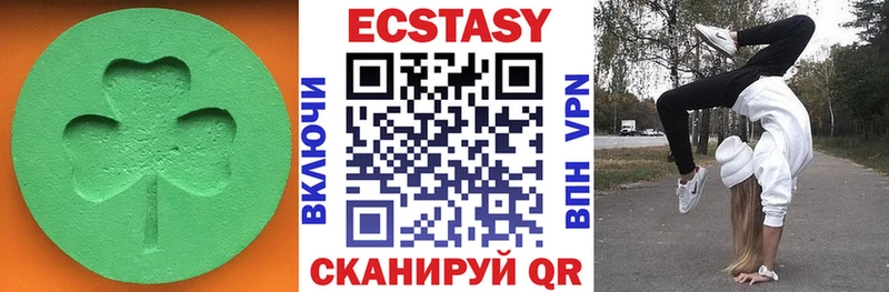 ЭКСТАЗИ 250 мг где купить наркотик Навашино