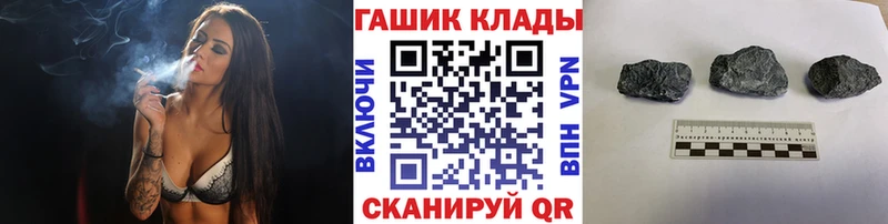 ГАШИШ Cannabis  Навашино 