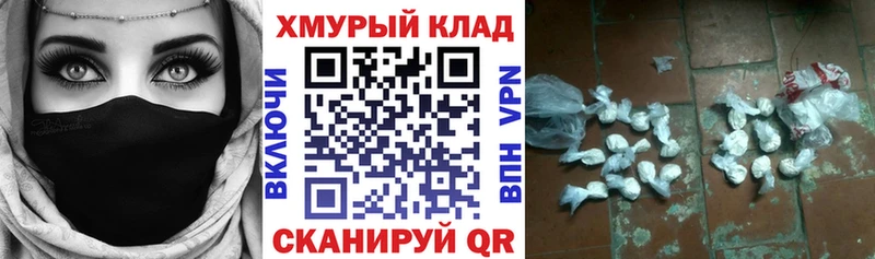 Героин хмурый  Навашино 