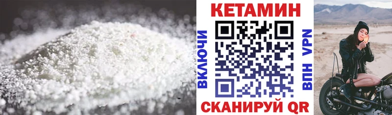 гидра ССЫЛКА  Навашино  КЕТАМИН ketamine 