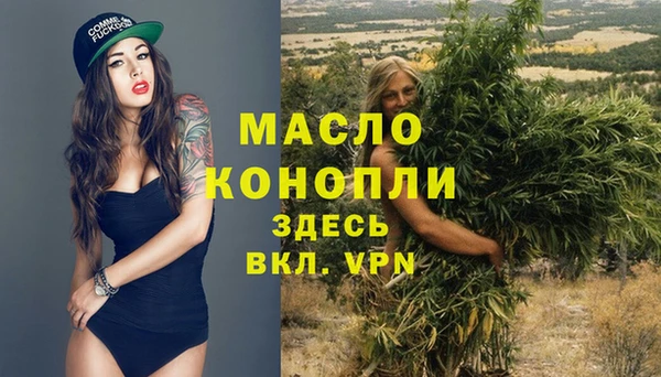 соль ск Нефтекумск