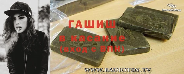 марки lsd Навашино