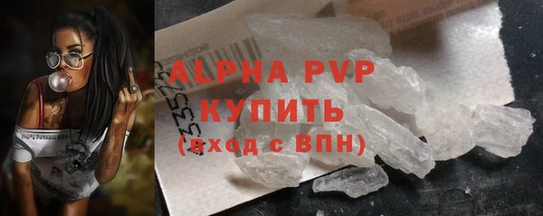 марки lsd Навашино