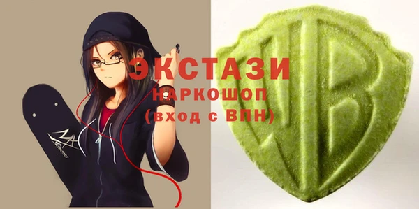мефедрон VHQ Наволоки