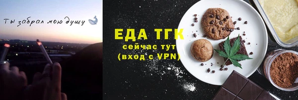 метамфетамин Нефтегорск