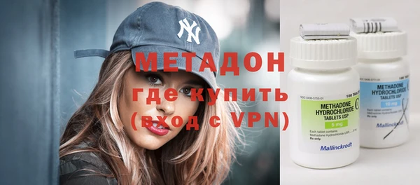 соль ск Нефтекумск