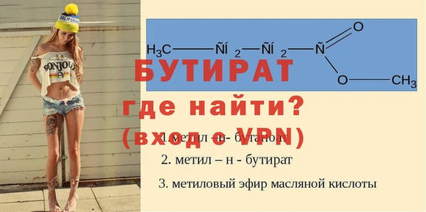 mdma Верхний Тагил