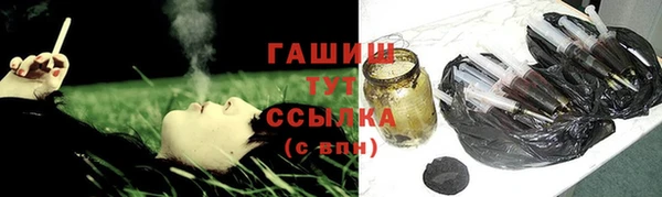 соль ск Нефтекумск