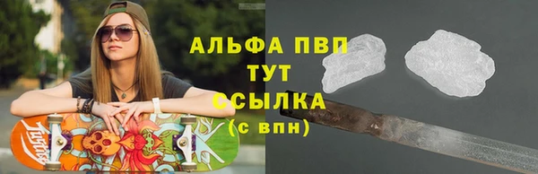 метамфетамин Нефтегорск
