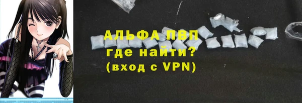 соль ск Нефтекумск