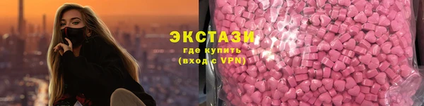 марки lsd Навашино