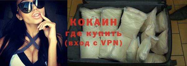 марки lsd Навашино
