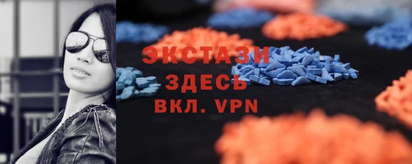 марки lsd Навашино