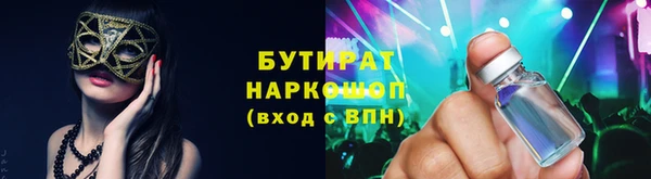 mix Надым