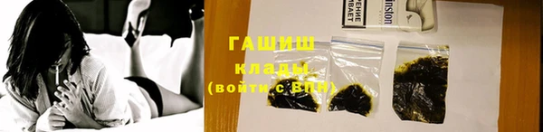 марки lsd Навашино