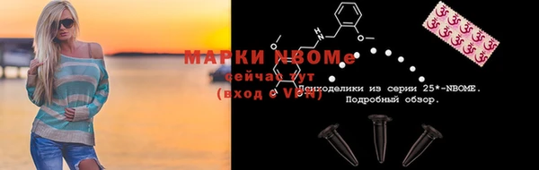 марки lsd Навашино