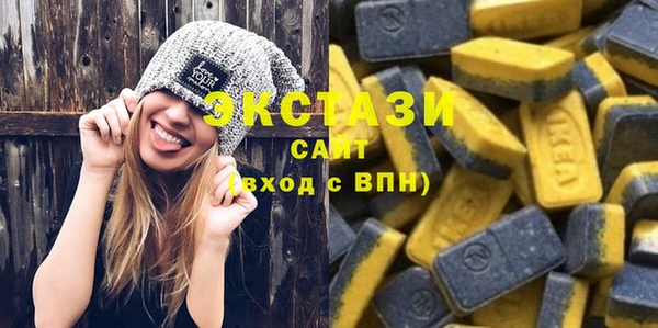 mdma Верхний Тагил