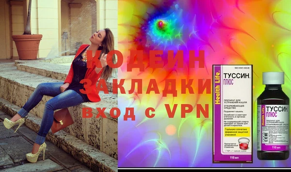 марки lsd Навашино