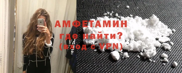 метамфетамин Нефтегорск