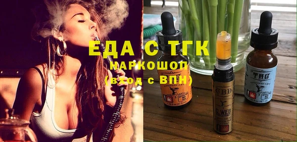 мефедрон VHQ Наволоки