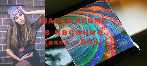 метамфетамин Нефтегорск
