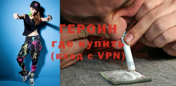 метамфетамин Нефтегорск