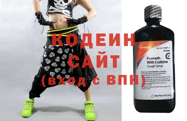 метамфетамин Нефтегорск