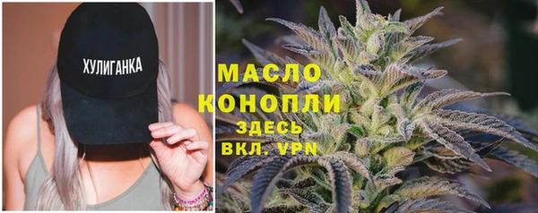 соль ск Нефтекумск