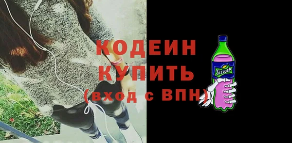 соль ск Нефтекумск