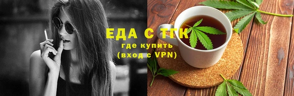 метамфетамин Нефтегорск