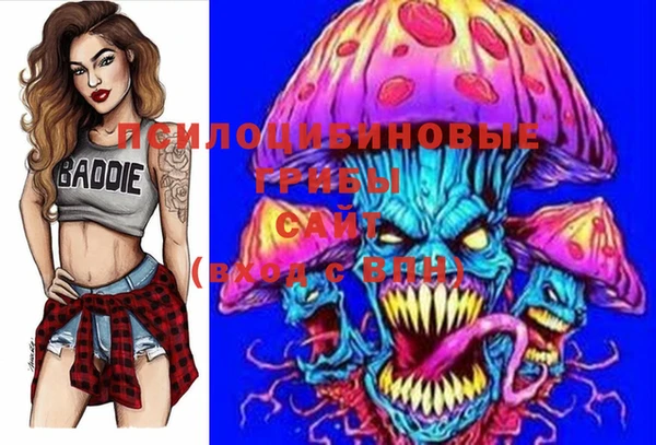 марки lsd Навашино