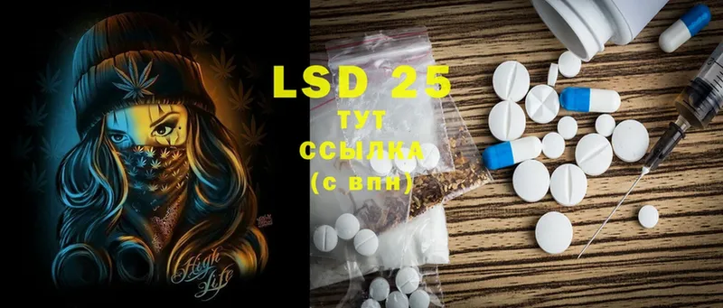 LSD-25 экстази ecstasy  OMG ONION  Навашино 