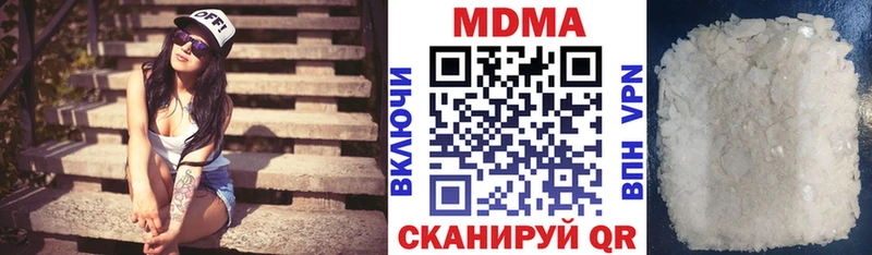 блэк спрут вход  закладки  Навашино  МДМА crystal 