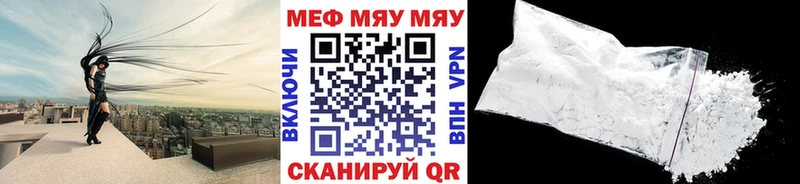 закладки  Навашино  Меф 4 MMC 