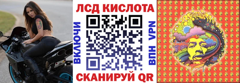 цены наркотик  Навашино  Наркотические марки 1500мкг 