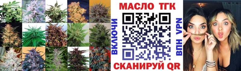 ТГК концентрат Навашино