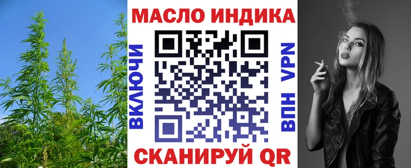 Дистиллят ТГК Wax  Навашино 